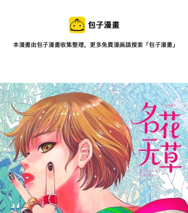 第19话 信仰之伤0