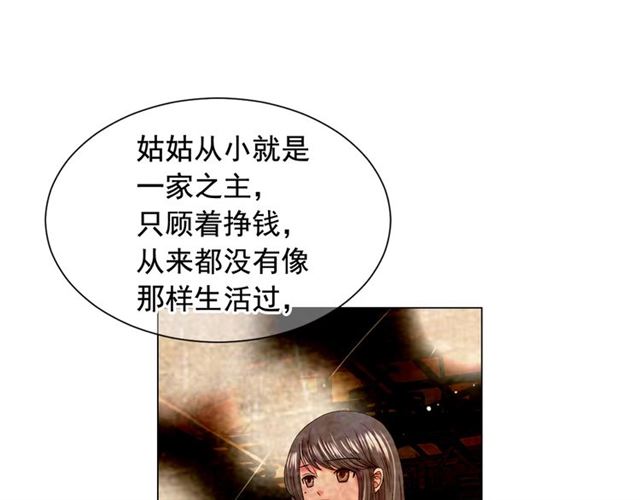 第19话 信仰之伤102
