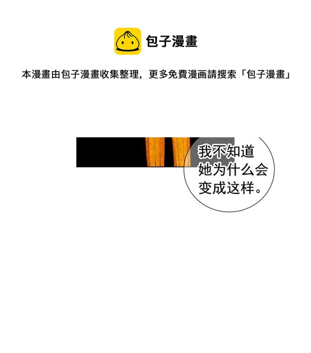 第19话 信仰之伤108