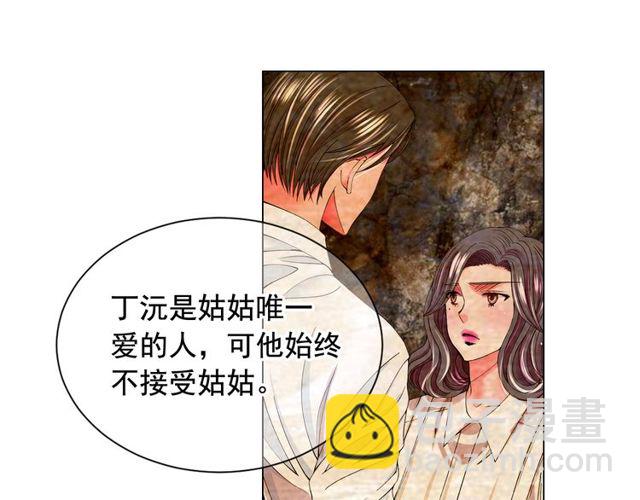 第19话 信仰之伤111