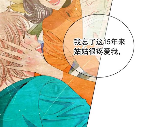 第19话 信仰之伤117