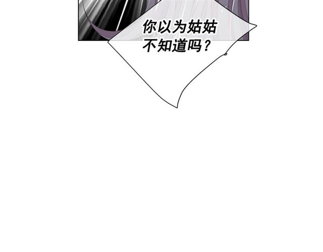 第19话 信仰之伤12