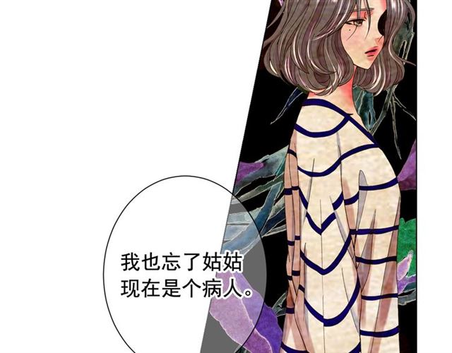第19话 信仰之伤120