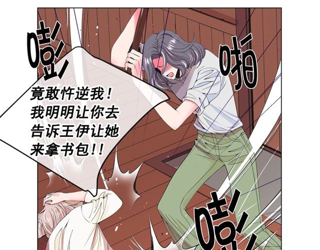 第19话 信仰之伤13