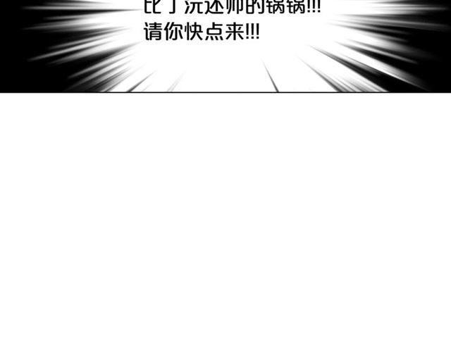 第19话 信仰之伤134