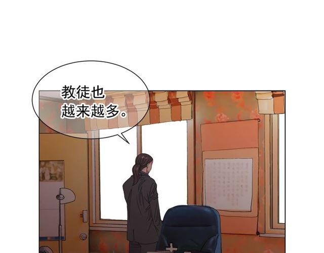 第19话 信仰之伤141