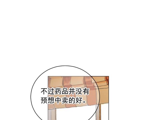 第19话 信仰之伤145