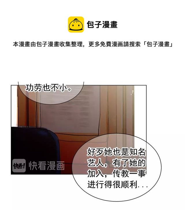 第19话 信仰之伤148