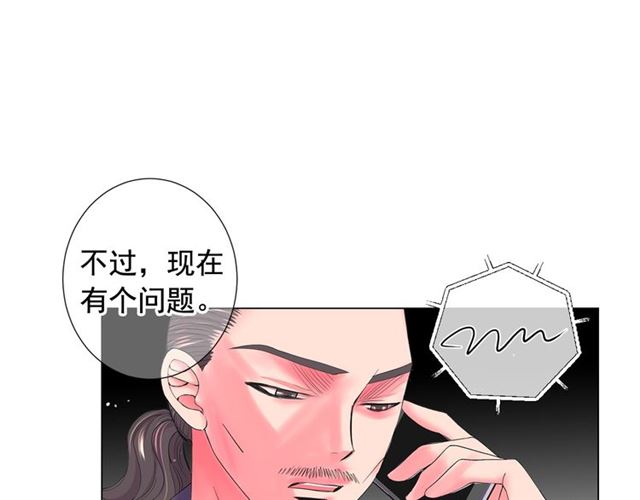 第19话 信仰之伤149