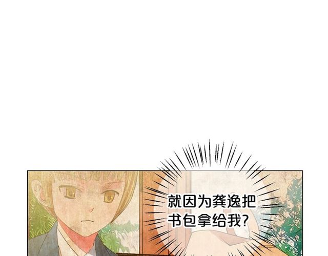 第19话 信仰之伤15