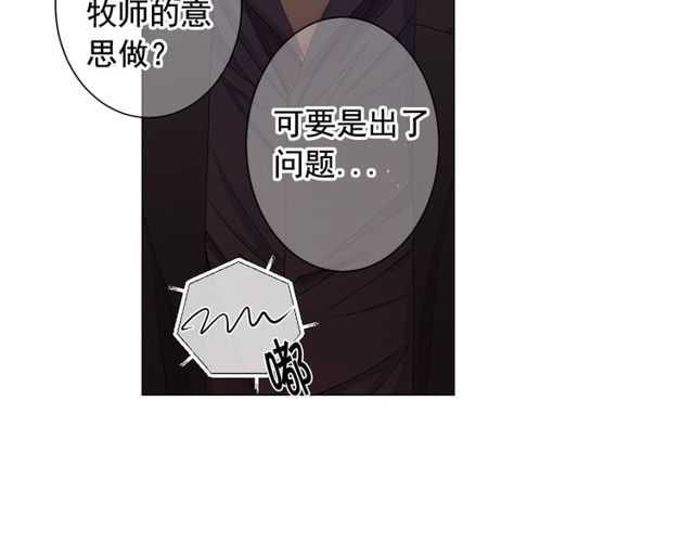 第19话 信仰之伤152