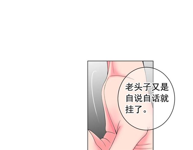第19话 信仰之伤153