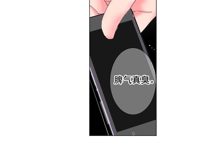 第19话 信仰之伤154