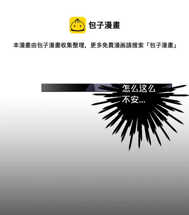第19话 信仰之伤162