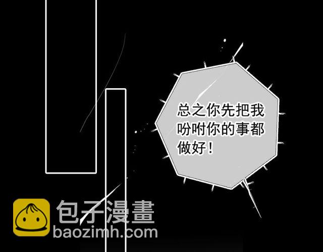 第19话 信仰之伤164