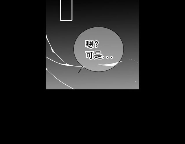 第19话 信仰之伤165