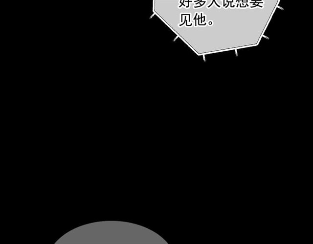 第19话 信仰之伤168