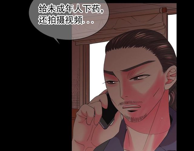 第19话 信仰之伤169