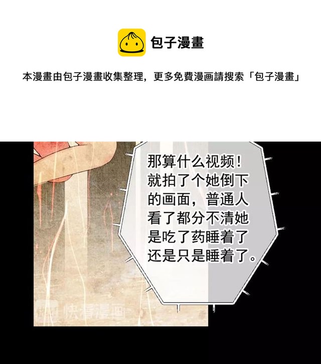 第19话 信仰之伤172