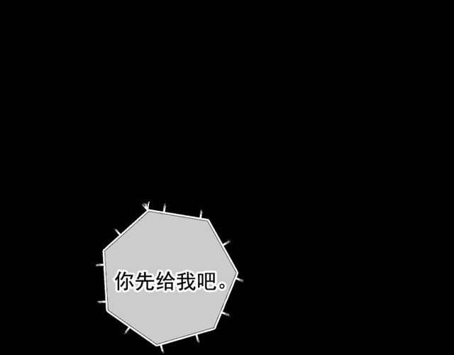 第19话 信仰之伤176