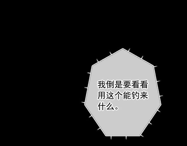 第19话 信仰之伤177