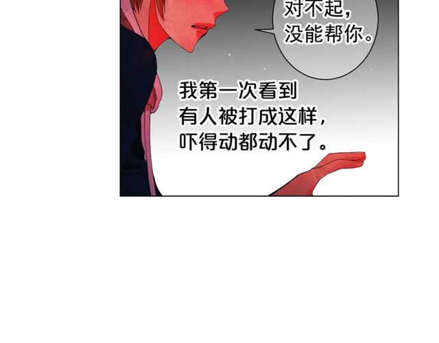 第19话 信仰之伤42