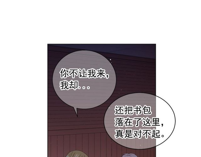第19话 信仰之伤43