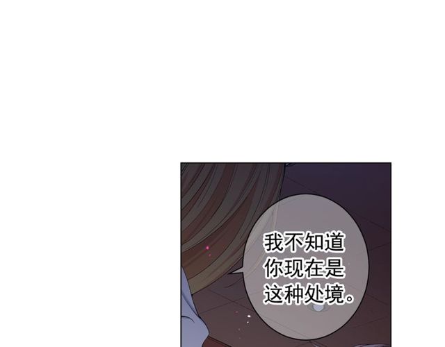 第19话 信仰之伤45