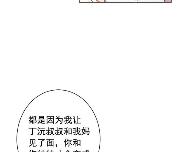 第19话 信仰之伤47
