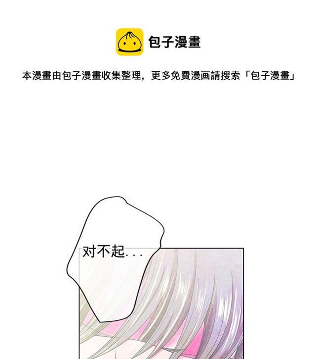 第19话 信仰之伤54