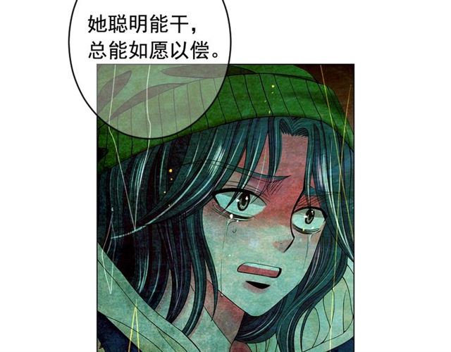 第19话 信仰之伤60