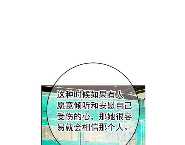 第19话 信仰之伤62