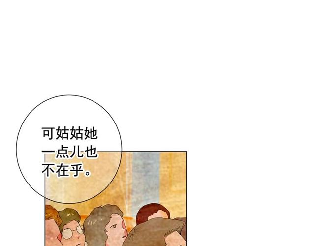 第19话 信仰之伤69