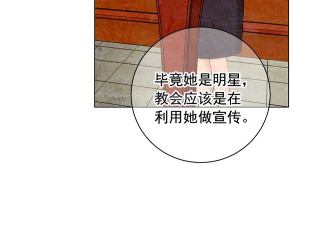 第19话 信仰之伤73