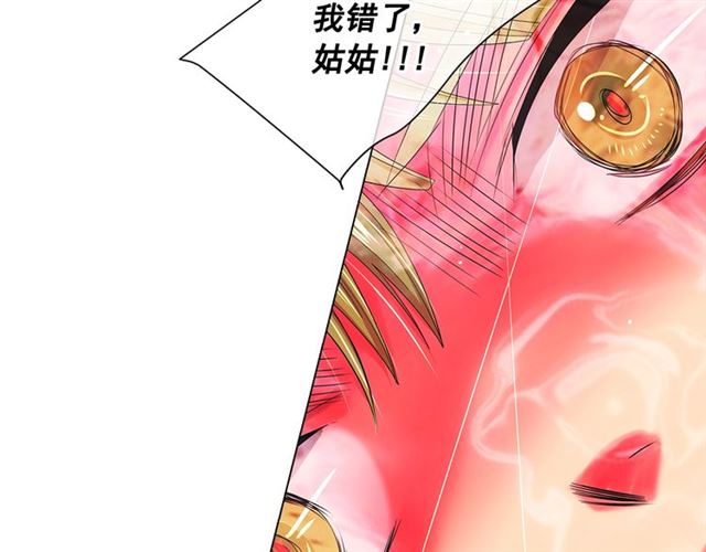 第19话 信仰之伤8