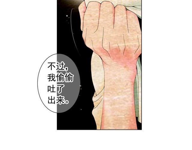 第19话 信仰之伤83