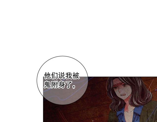 第19话 信仰之伤86