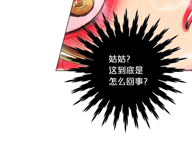 第19话 信仰之伤9