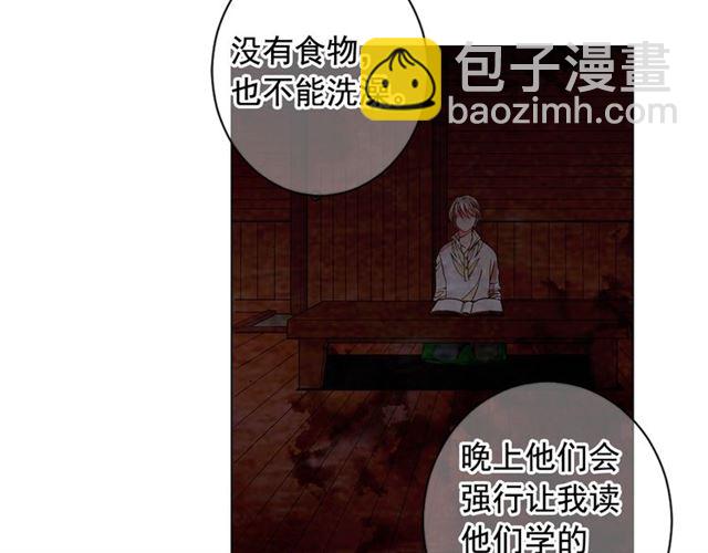 第19话 信仰之伤91