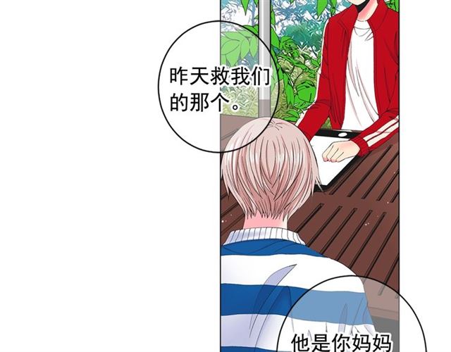 第21话 投喂11