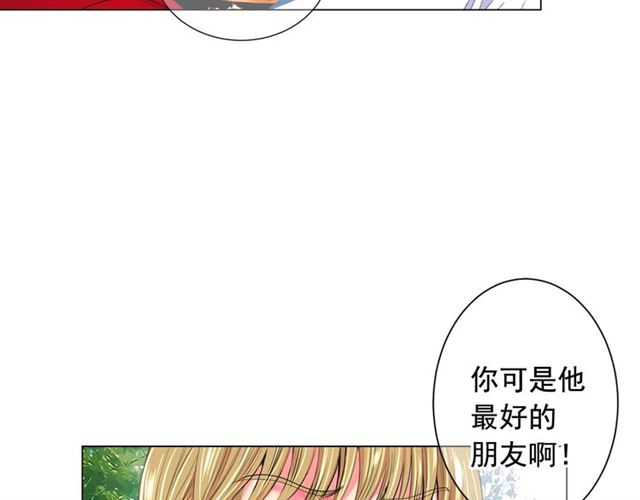第21话 投喂115