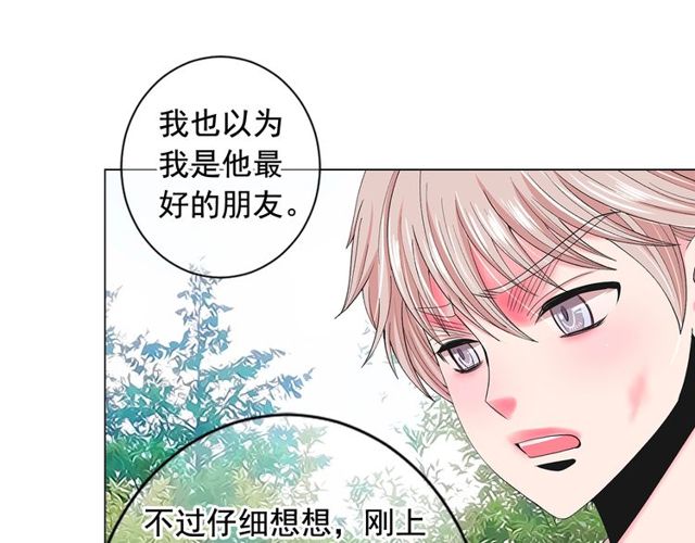 第21话 投喂117