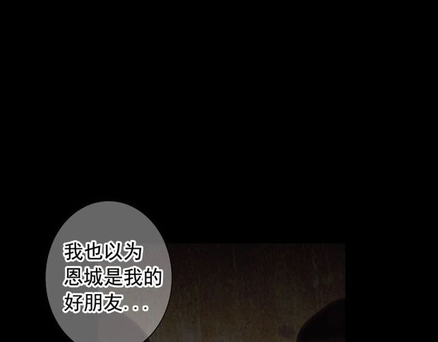 第21话 投喂123