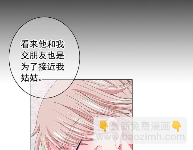 第21话 投喂126