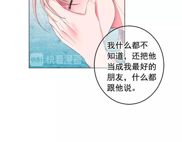 第21话 投喂127