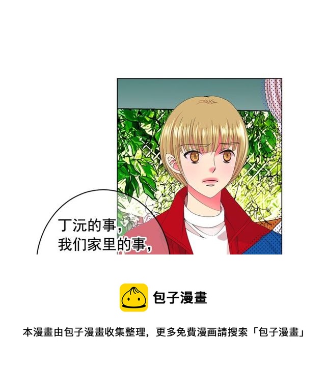 第21话 投喂128