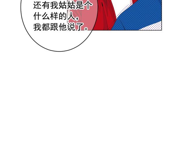 第21话 投喂129