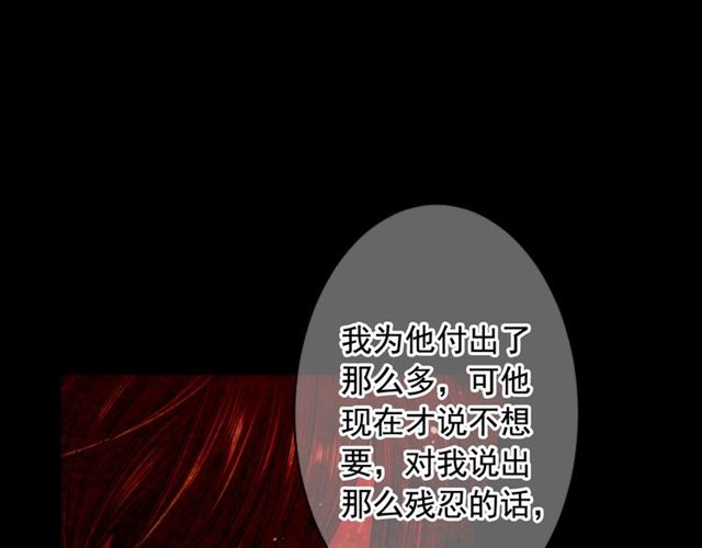 第21话 投喂136