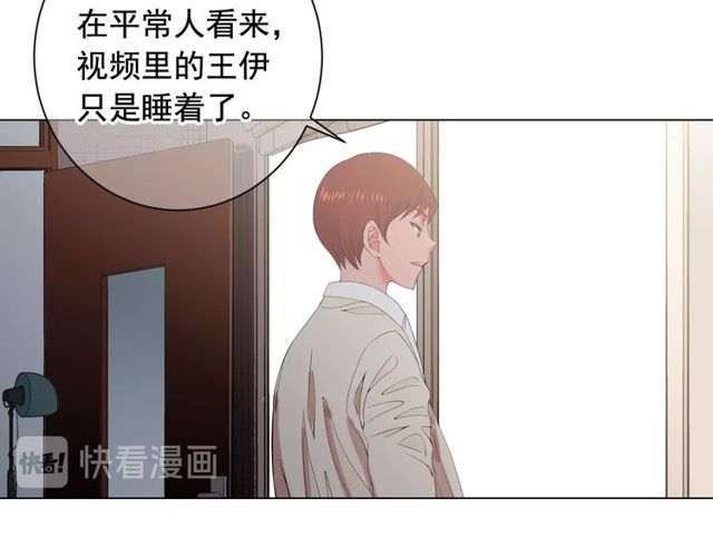 第21话 投喂168