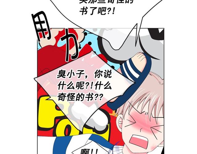 第21话 投喂19